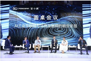 AI賦能工業互聯網 數據長出手腳，驅動產業新變革